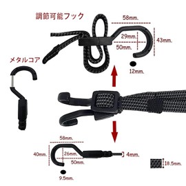 Fifod Cargo Rubber Bands, Set of 4, Bicycle Fastening Belt, 6.6 ft (2 m), High Tensile, Adjustable, Elastic Cords, Luggage Fastening Straps, Fall Prevention, Camping, Cargo Securing