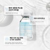 Moisture/Wrinkle Mask Set (Thermoceutical Nexo HL Booster + EG Mask)