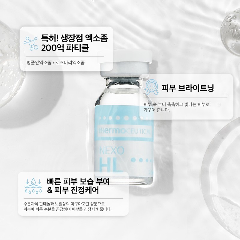 Moisture/Wrinkle Mask Set (Thermoceutical Nexo HL Booster + EG Mask)