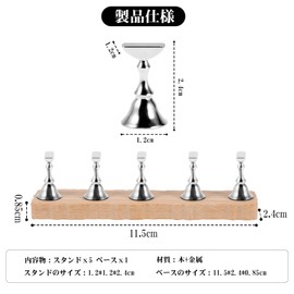 Annhua Nail Stand, Magnetic Nail Tip Stand, Wooden, Set of 5, Magnetic Tip Stand, For Display, Nail Base, Nail Beginner, Nail Practice Stand, 5.1 x 1.6 x 0.33 inches (13 x 4 x 0.85 cm), Wave Pattern