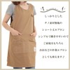 Aness #n989 Short Apron, Chino Apron, Plain, Simple, Mini Length,