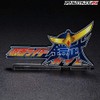 Kamen Rider Gaim (Kamen Rider), Bandai Logo Display