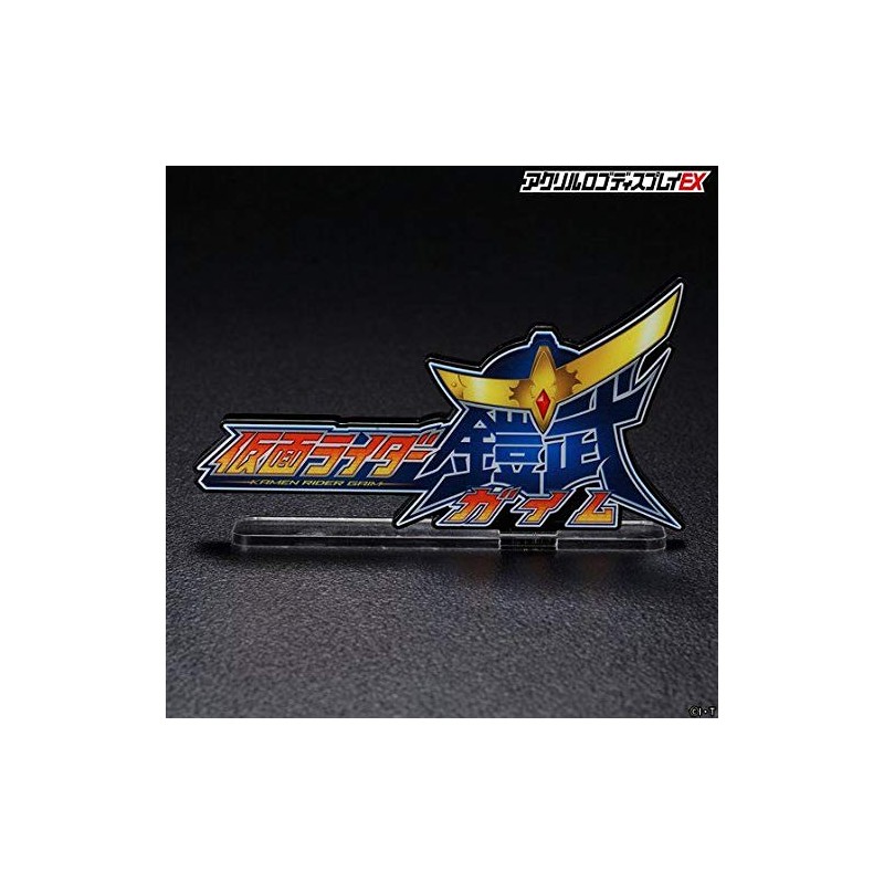 Kamen Rider Gaim (Kamen Rider), Bandai Logo Display