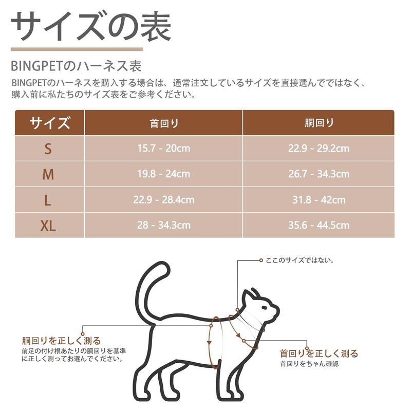 BINGPET 猫 ハーネス 抜けない リード ペット 猫用 散歩 猫リード ペット服