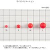 TAKAMIYA H.B CONCEPT JJ-0013 Fluorescence Red/Fluorescent Yellow SS