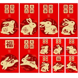 30 Pieces 2023 Red Envelopes, LIYDE Chinese New Year Red Envelopes Rabbit Years Hongbao Red Pocket Lucky Money Envelopes Cute Small Envelopes for Money, 6.7 x 3.5 Inches