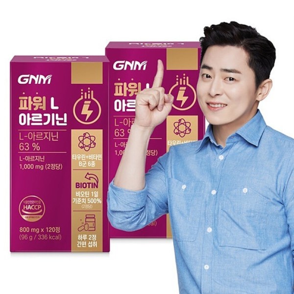 파워 L아르기닌 비오틴 비타민B 2병 (총 240정) / 판토텐산 마카