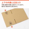 Earth Cardboard Shipping Box, 60 Size, B5 Cardboard, 120 Sheets,
