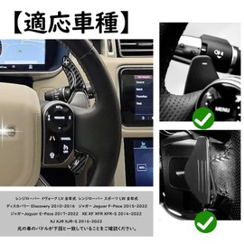 T-carbon Land Rover Paddle Shift Aluminum Black Range Rover Evoque Discovery F-Pace XE XF XJ Steering Paddle Shift Extension Accessory Parts
