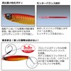 DAIWA Shore Jigging Samurai Jig R TG (Tungsten) 0.7 oz
