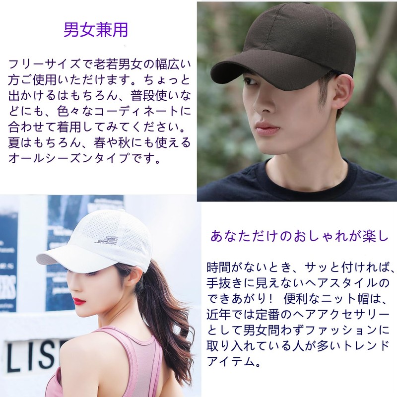 SUBTRY Mesh Cap, Men's, Summer, Lightweight, Mesh Breathable Material, Sweat