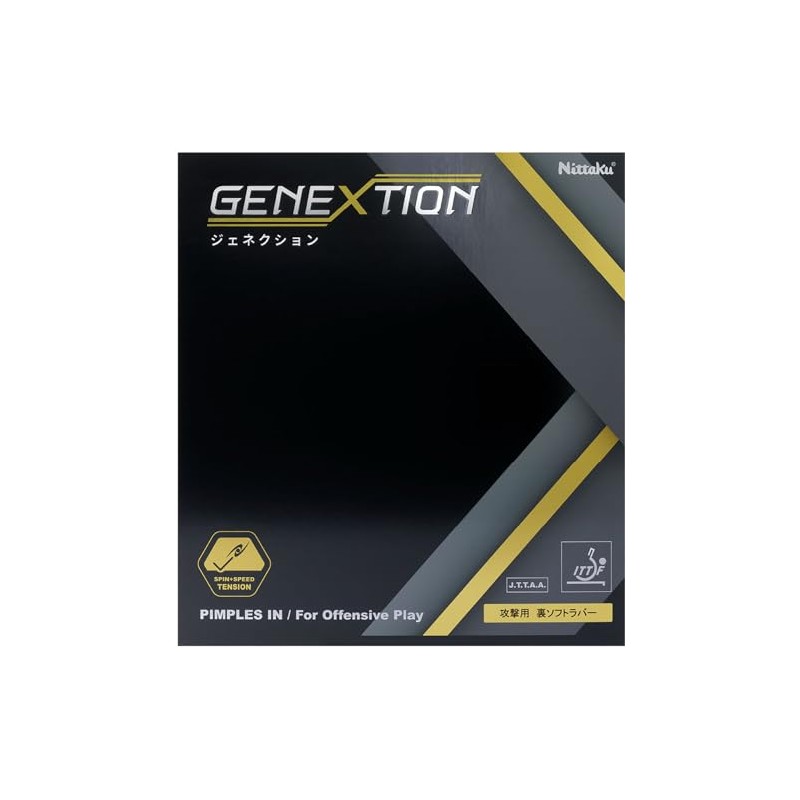 Nittaku NR8785 Table Tennis Soft Rubber Back Genektion Tension Soft
