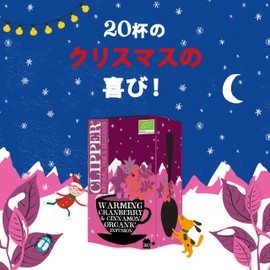 Clipper Organic Herbal Tea Cranberry & Cinnamon 20 P