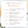 Amber Femme Delicate Zone Soap (Foaming Type), Dullness, Scent Care,