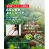 [2025 Summer Limited] Botanist Hair Mask, Daily Damage Repair, Fruit