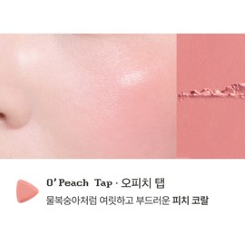 Nugrey Off-Cheek Tab Triangle Tab Vibrant Warm Tone Lip & Cheek Color BNS / 누그레이 오피치탭 세모탭 생기 웜톤 립앤 치크 발색 BNS