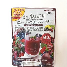 メタボリック エンナチュラルビューティベリースムージー 170g