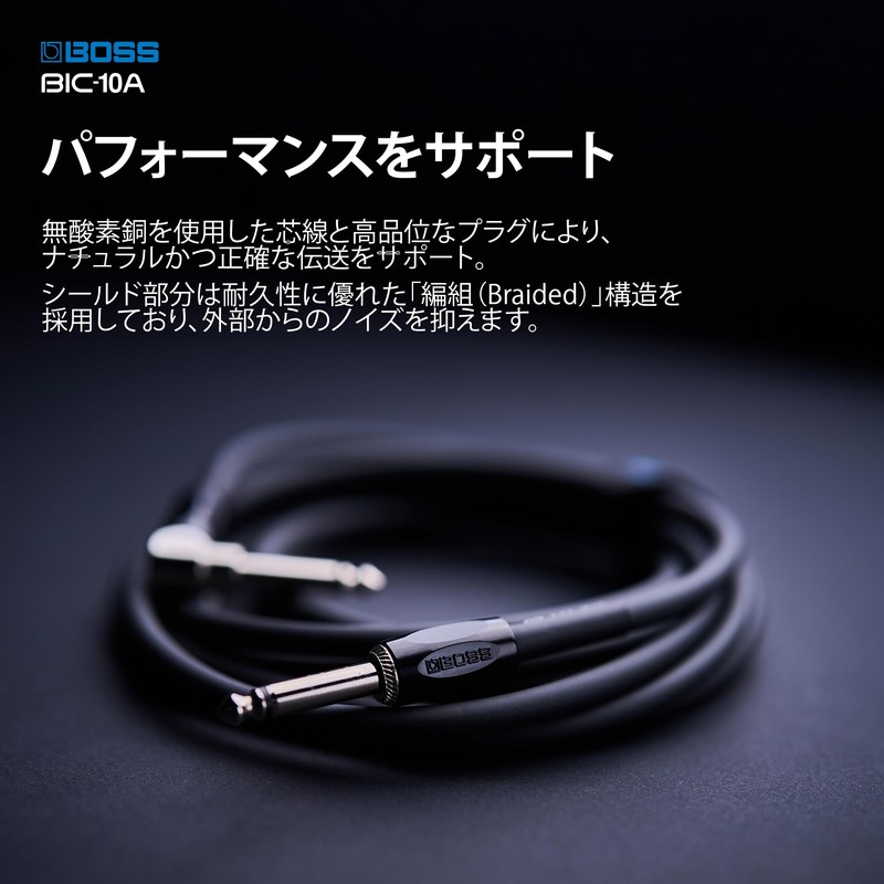 BOSS BIC-10A-BK Guitar Cable, Black, 9.8 ft (3 m), L-Shape,