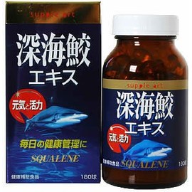 Suppleart Deep Sea Shark Extract, 180 Bulbs