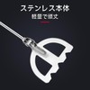 SANLIKE Frame Semikiser, Komase Mageller, Stainless Steel Sprinkle Bait, Makiye,