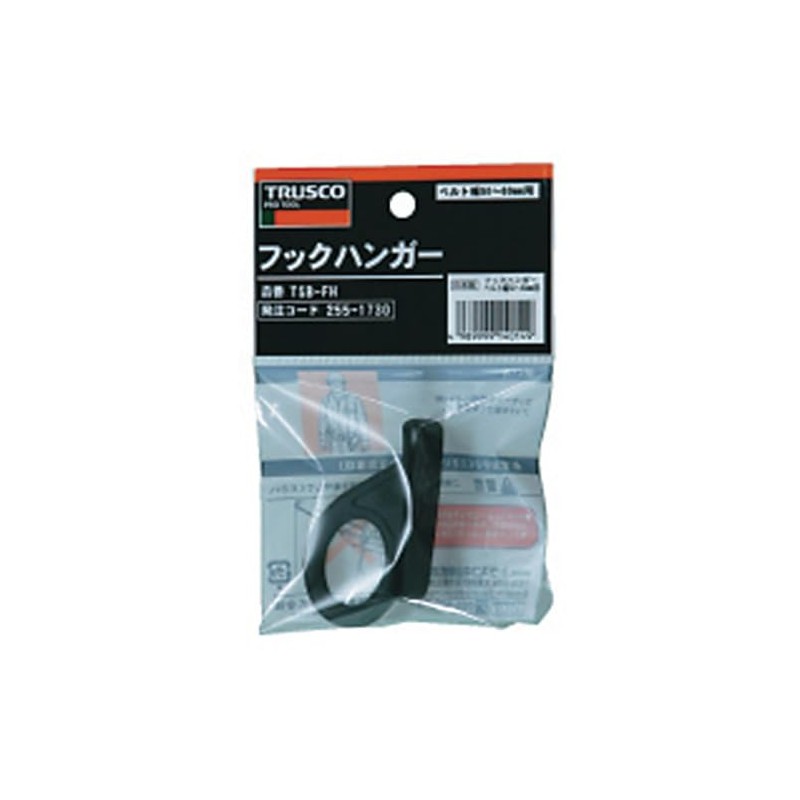 TRUSCO(トラスコ) 安全帯部品フックハンガー [落下防止 電気工事 高所での安全作業]