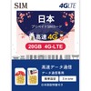 Prepaid sim 91 Days of Data, 20 GB, 4G-LTE High