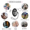 Iseebiz Security Alarm, Elementary School Students, Adults, Children, Security Alarm,