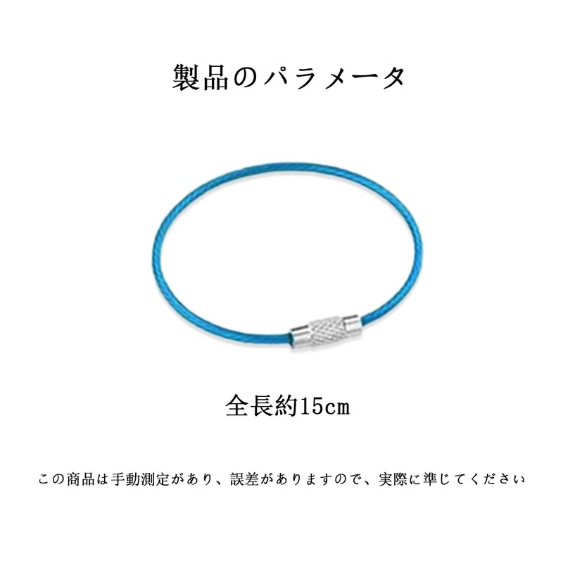 Mirhua Stainless Steel Convenient Wire Ring Wire Keychain, Lost /