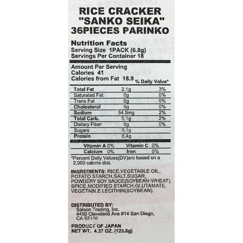 Sanko Parinko Rice Crackers 33pcs 4.37oz (6 Pack)