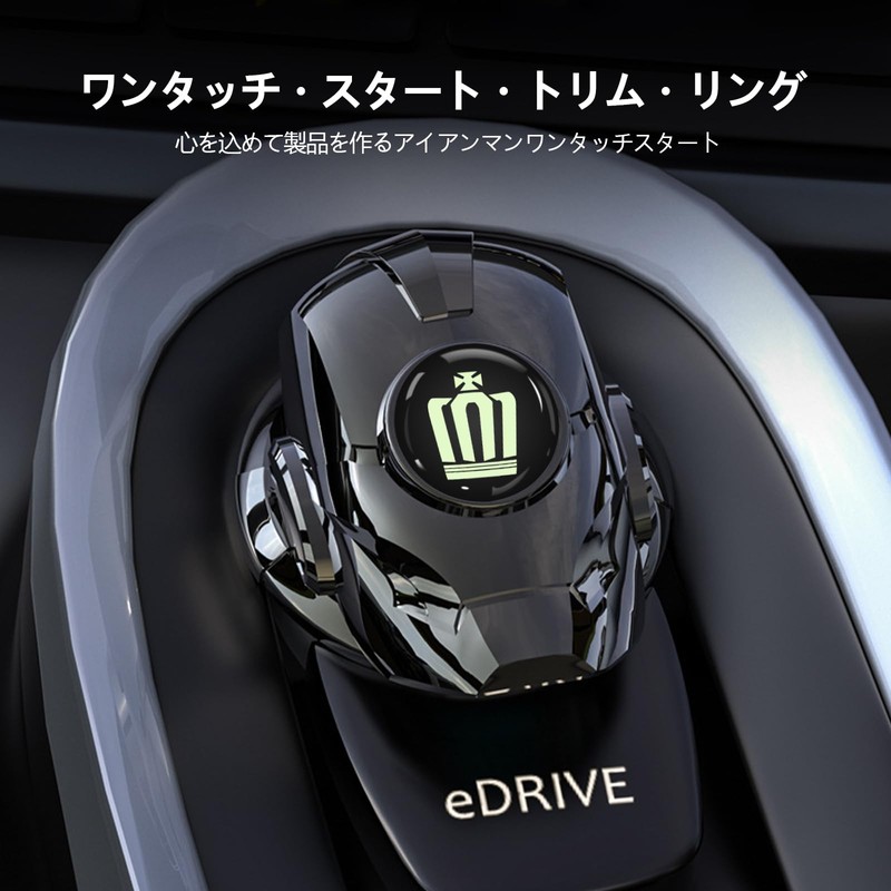 Fumezu Car Engine Button Cover Compatible For Toyota Crown Anti