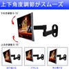 JXMTSPW Monitor, TV Wall Mounting, 14 - 27 Inches, Compatible