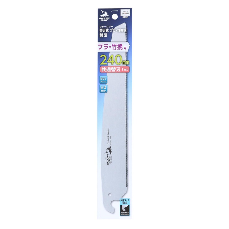 Takagi Shark Saw Replacement Blade Type Plastic Bamboo Saw, 9.4