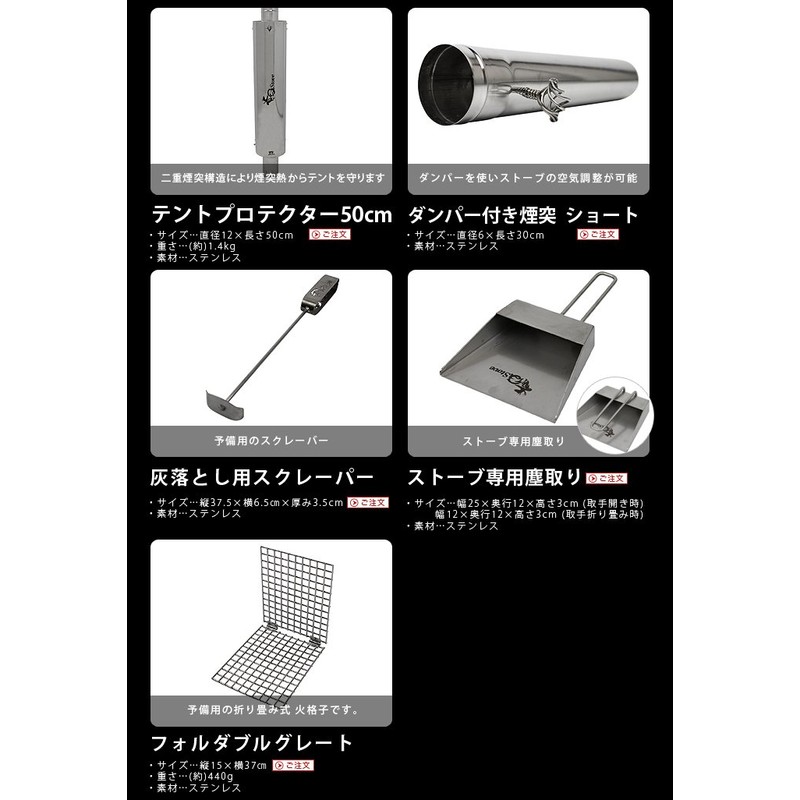 gstove Exclusive Dust Remove