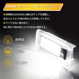 Mazero LED Luggage Lamp, For Toyota, Noah 90 Series, Voxy, Century, Corolla Cross, 10 Series, Luggage, Car Light, For Lexus ES300H, UX250H, UX LS500, 50 Series, Trunk Room Lamp, With Switch, LED Light