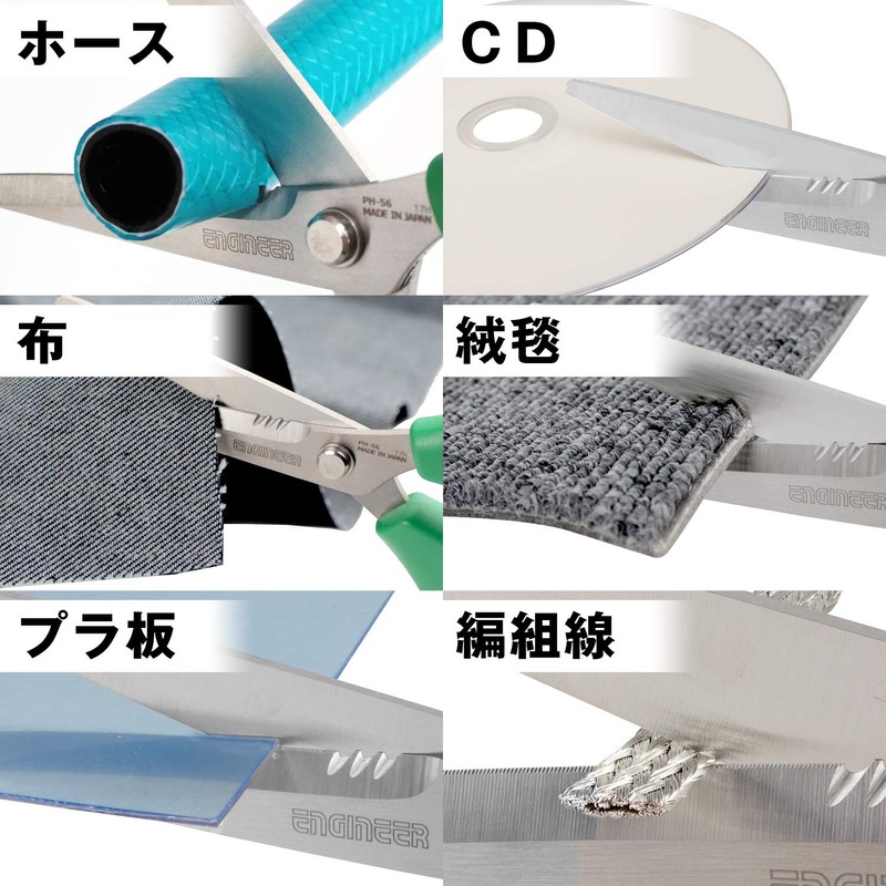 Engineer PH-56Y Iron Arm Scissors MP, Yellow, Blade Length: 2.5