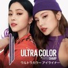 Maybelline BR-4 Eyeliner Ultra Color Eyeliner Orange Brown