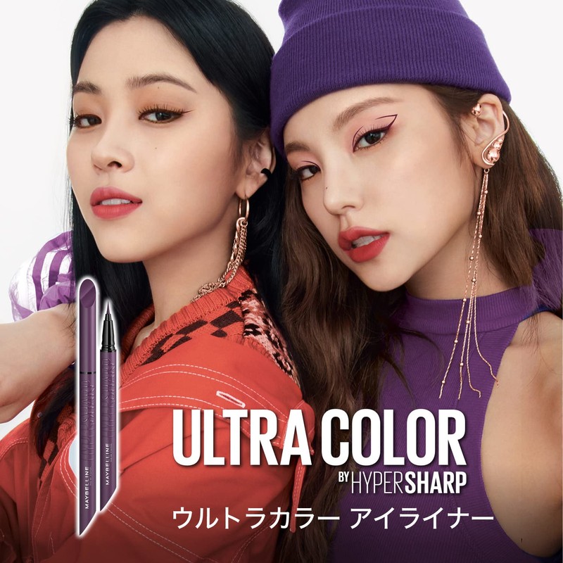 Maybelline BR-4 Eyeliner Ultra Color Eyeliner Orange Brown