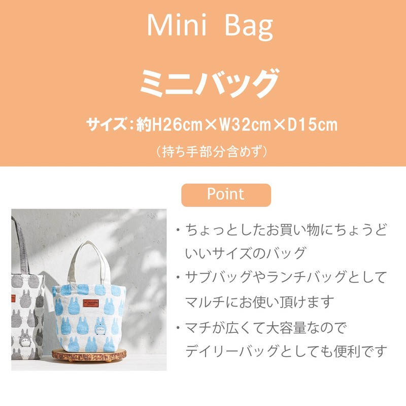 Marushin 6165026700 SOU SO-SU-U Mini Bag, Wet Feather, Made in