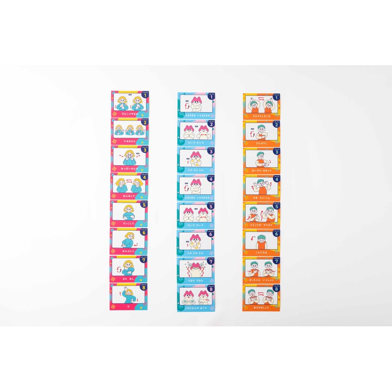 Gentosha Hand Play Dance Game Hand Rhythm