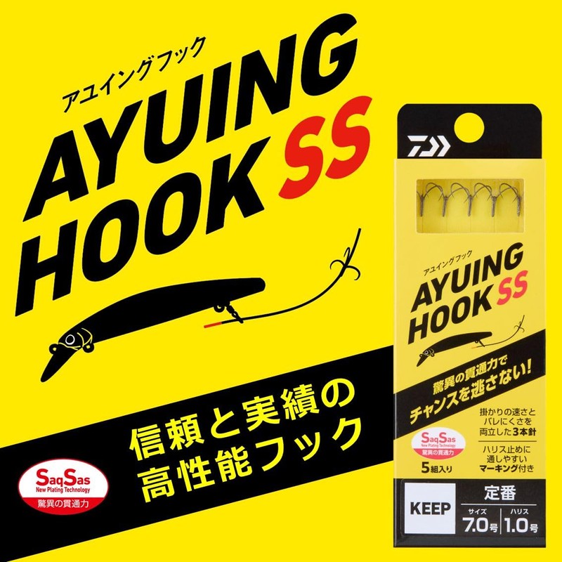 Daiwa Hook Ayuing Hook SS F3 Power Keep 8.0