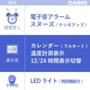 Casio DQ-735-8JF Alarm Clock, Digital Temperature, Calendar Display, Silver