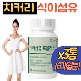 Chicory Root Extract Powder Dietary Fiber Formula 3 Packets Firebrows F90 Indigestible Maltodextrin Psyllium Husk 6 Months Supply / 치커리 뿌리 추출물 분말 식이섬유 포뮬러 3통 화이브로우즈에프90 난소화성말토덱스트린 차전자피 6개월분
