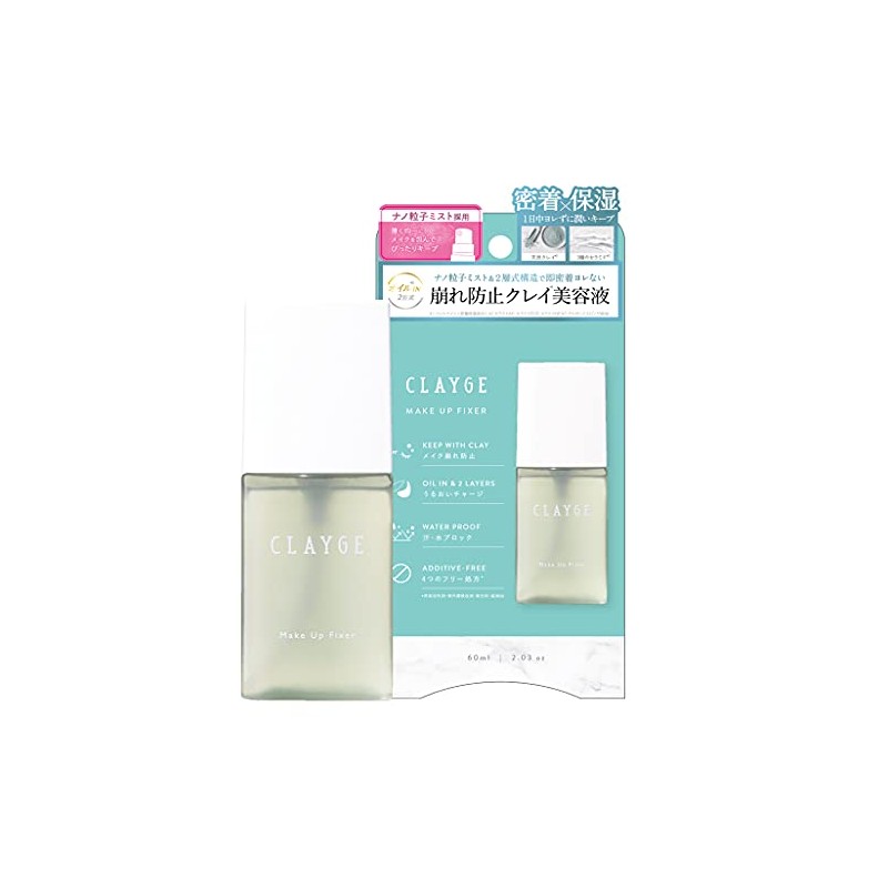 Clayge Makeup Fixer, Beauty Serum, 2.0 fl oz (60 ml)