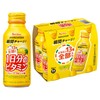 House Wellness Foods Perfect Vitamin 1 Day Vitamin Grapefruit Flavor,