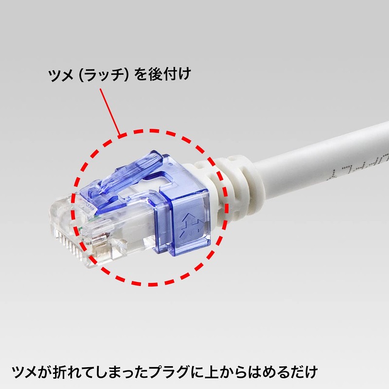 Sanwa Supply RJ-45 Plug SOS ADT-RJ45SOS-10