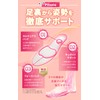 [Pink 3+ 1 Pair Set + 2 Deodorizing Sheets] Pit