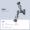 SmallRig 7" Magic Arm for Arri 4899