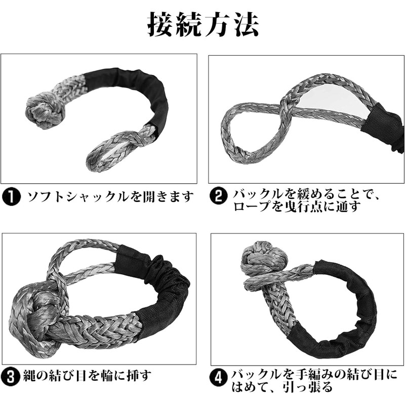 Soft Shackle Synthetic Rope 12mm*56cm Max Capacity 17t Synthetic Fiber