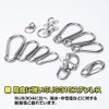Sus316 Snap Hook, 3.9 inches (100 mm), φ0.4 inches (10