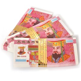MESU Ancestor Money 300 Piece Chinese Joss Paper Money - Jade Emperor Sacrificial Offerings - 1,000,000,000,000,000 Hell Bank Notes, Origami Paper Y300